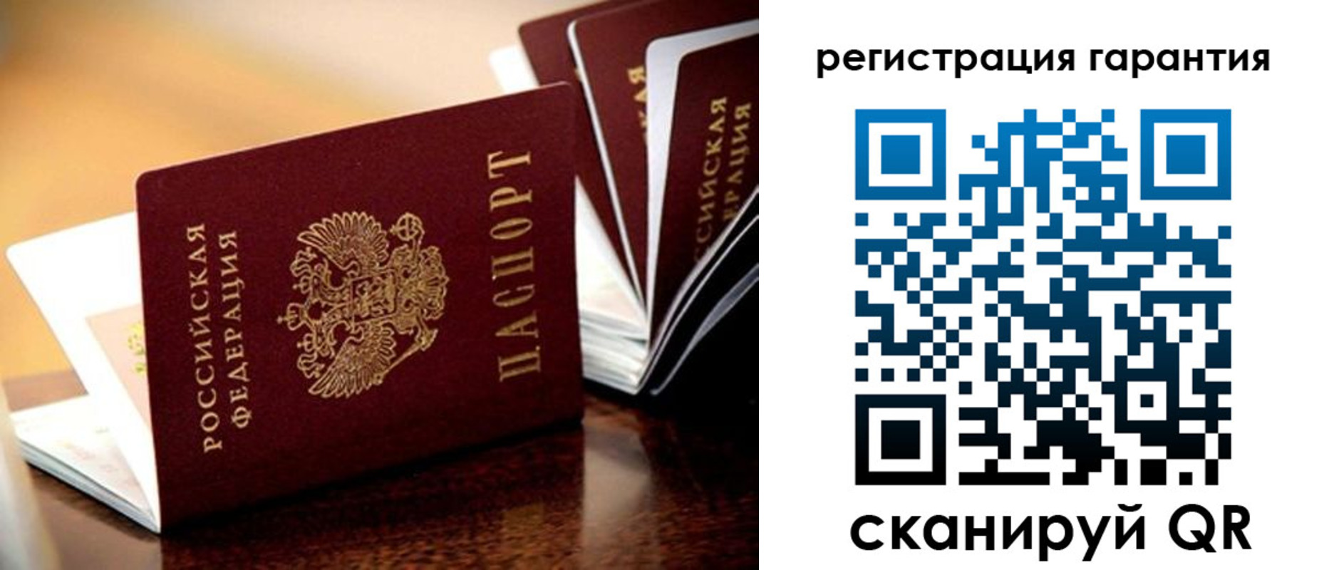 временная регистрация в Ликино-Дулёво
